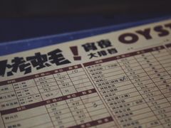 -旺顺阁海鲜广场(亚运村店)