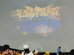 -白鹿原影视城
