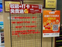 -百味饺子城•海鲜家常菜(秦皇岛店)