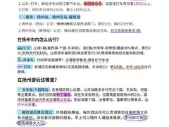 -陈记菜馆·非遗淮扬菜(东关街教场店)