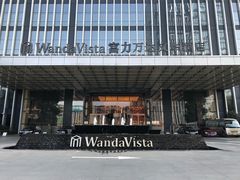 -长沙富力万达文华酒店