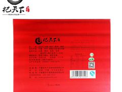 -银川国贸中心酒店