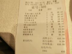 -上海人家花樣年华(虹口龙之梦店)