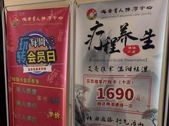 -大唐盲人按摩中心(天山路店)