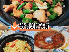 -群英会·三国菜(曹魏古城店)