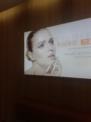 -东莞台心医院-医疗美容