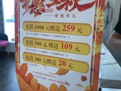 -津乐园(中山路店)
