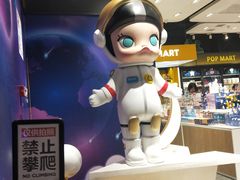 -泡泡玛特POPMART(武汉天地壹方店)