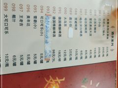 -江湖翅客(琶洲新村店)