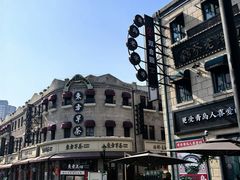 -青岛德国总督楼旧址博物馆