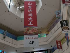 -北京华联购物中心(天通苑店)