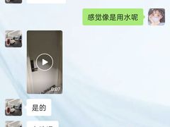 -成都ins星空塔酒店(春熙路天府广场店)