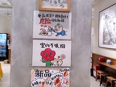-小豆海棠(人民南路店)