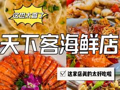 -万尾金滩