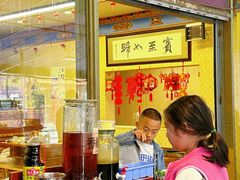 -金鼎雪山牦牛杂火锅(理县总店)