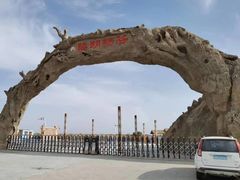 -天山神秘大峡谷