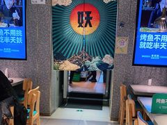 -半天妖烤鱼(东方新天地店)
