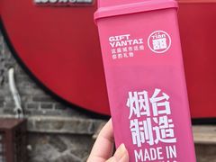 -烟台山景区