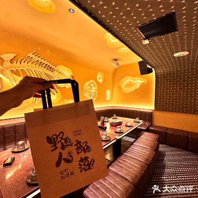 我发誓我要吃10000遍沈阳野人部落!!