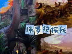 -长鹿旅游休博园