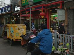 门面-白魁老号饭庄(安内店)