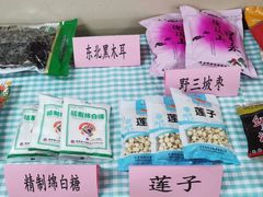 -北京市海淀区锦绣明天莲宝幼儿园