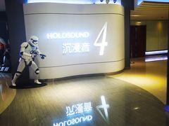 -金逸影城(荟聚IMAX激光店)