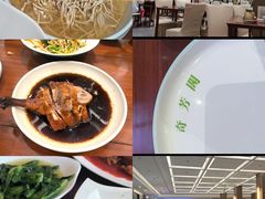 -奇芳阁·百年清真南京菜(夫子庙店)
