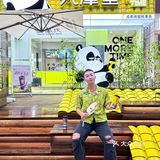 超Q熊猫鲜果茶，养生星人不二之选[色]好喝！