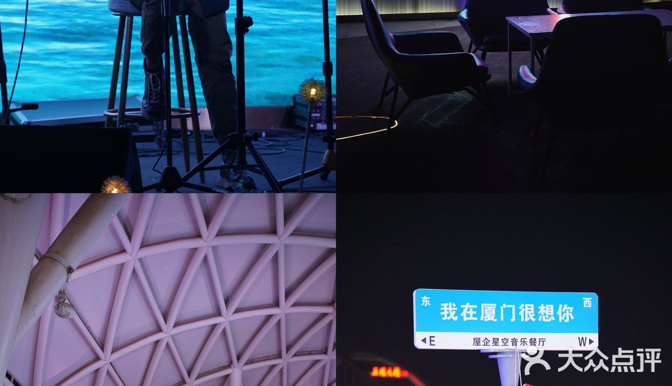 没夕阳哪算约会，这家餐吧星空都弄来了