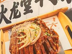 -火龙堂·风味民间菜(文一路店)