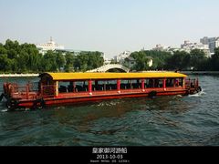 -皇家御河游(紫御湾码头)