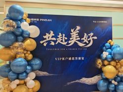 -金茂深圳JW万豪酒店·宴会厅