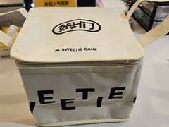 -姆们M Sweetie Cake(五道口店)