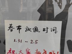 -平价外贸小铺