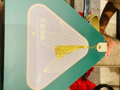 -青岛富力艾美酒店-乐美中餐厅创意胶东菜