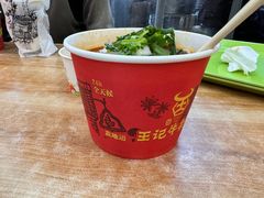 -江三王记牛杂馆(总店)