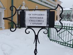 -谢尔盖圣三一大修道院