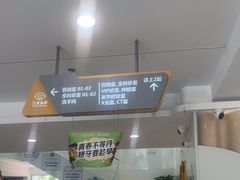 -合众齿科高难度矫正·种植·儿牙中心(望京总院)