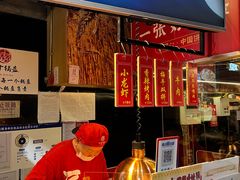 -阿甘锅盔(合生汇购物中心店)