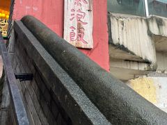 -茶泡饭(李子坝店)