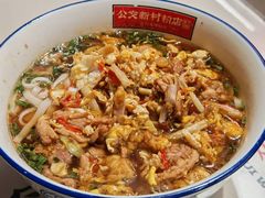 -公交新村粉店(赤岗冲店)