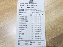 -味莊·青岛菜(云霄路店)