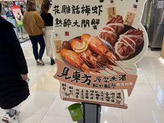 -肉肉大米(金虹桥店)