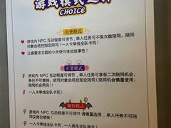 -棂笼·深度沉浸密室(武汉旗舰店)