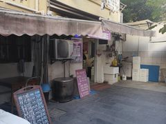 -璐坊粽王(复兴中路店)