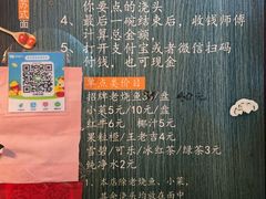 -太湖面馆十八浇(渔港路店)