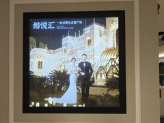 -励骏庞都广场(琴政路店)