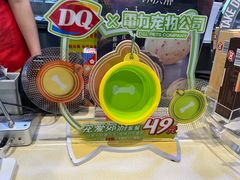 -DQ·蛋糕·冰淇淋(嘉兴南湖万达店)