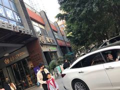 -289艺术PARK